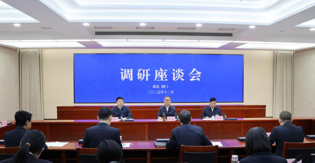 湖北省檢察院調(diào)研組在荊門調(diào)研