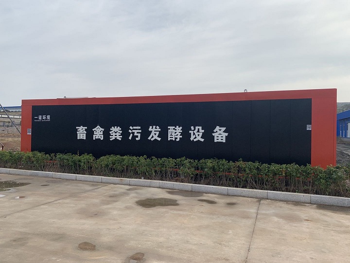 養(yǎng)雞場(chǎng)雞糞發(fā)酵設(shè)備產(chǎn)品優(yōu)勢(shì)介紹！