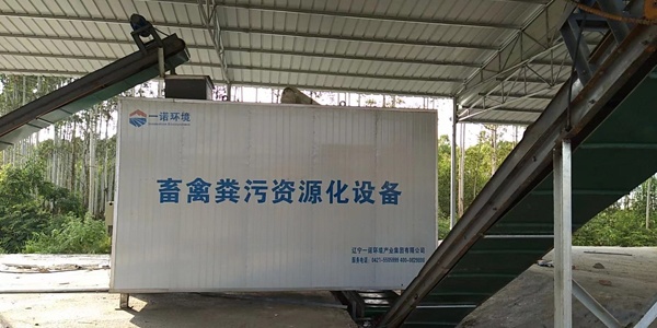 畜禽糞便無(wú)害化處理設(shè)備產(chǎn)品性能及產(chǎn)品優(yōu)勢(shì)介紹！