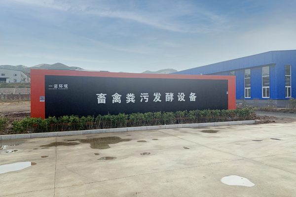 畜禽養(yǎng)殖中清糞為什么很重要？